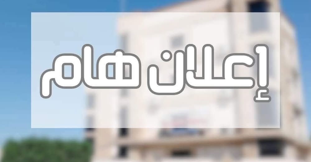 college of medicine 