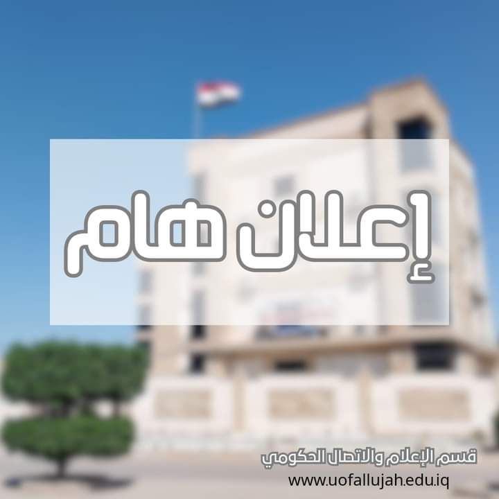 college of medicine 