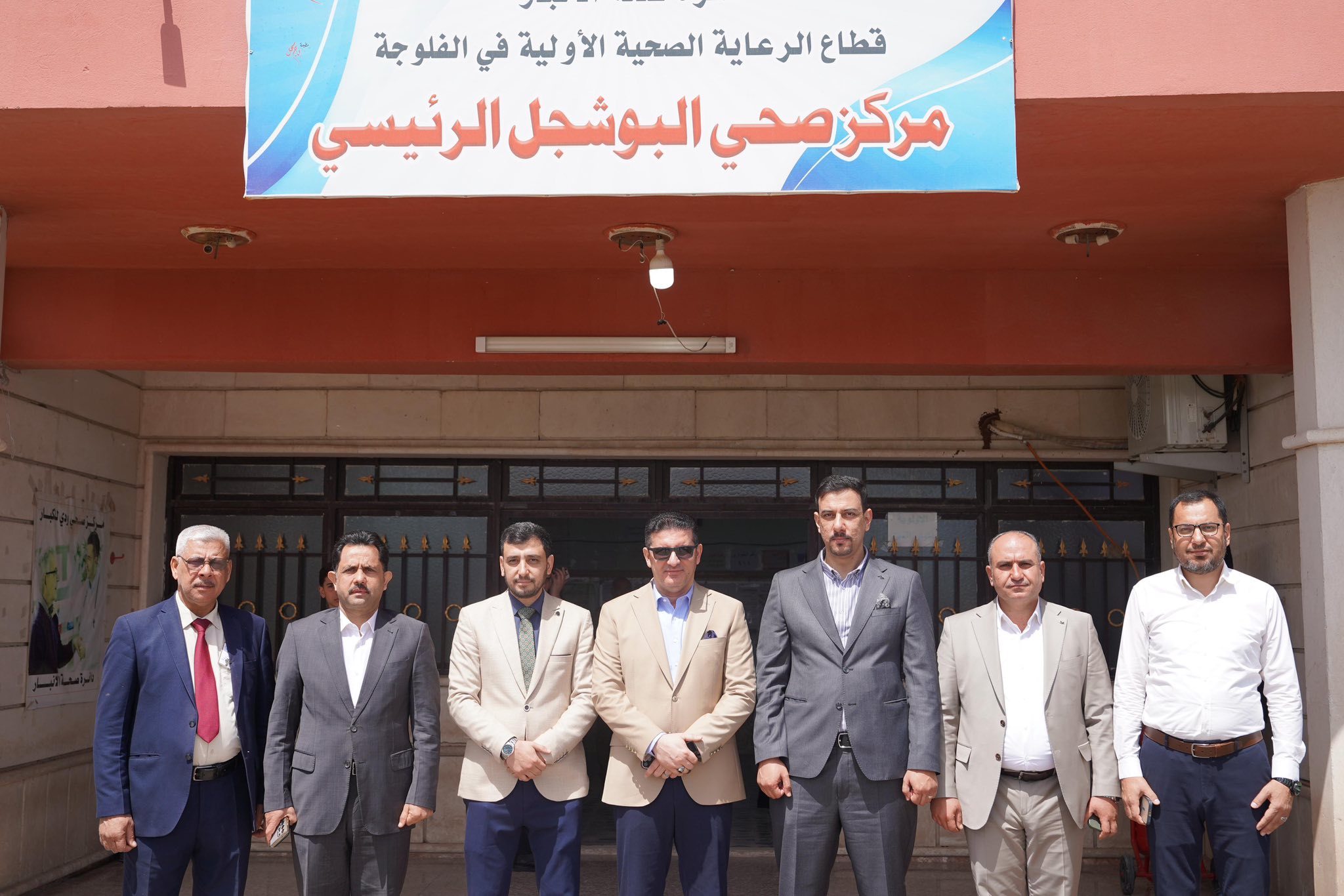 college of medicine 