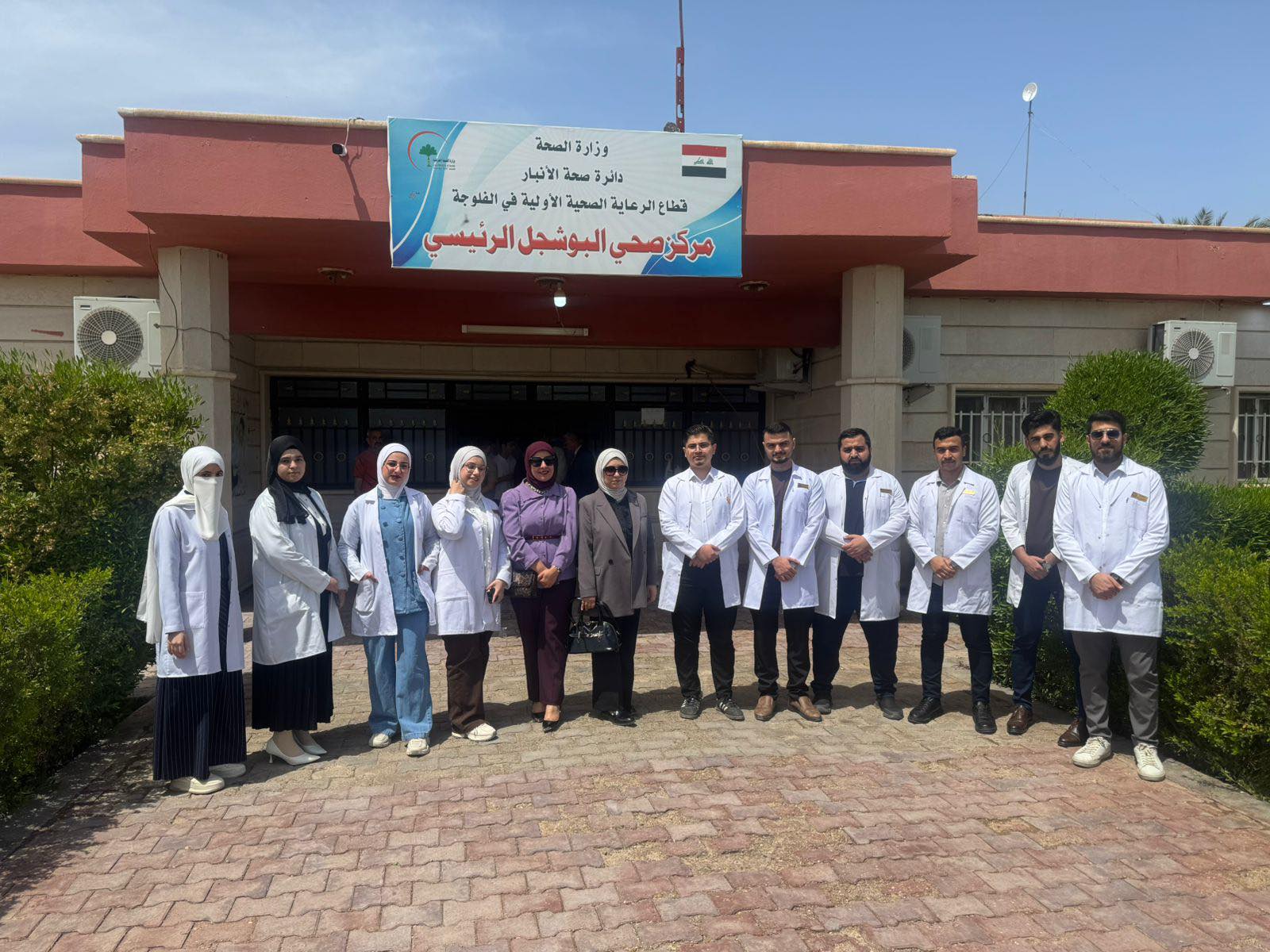 college of medicine 