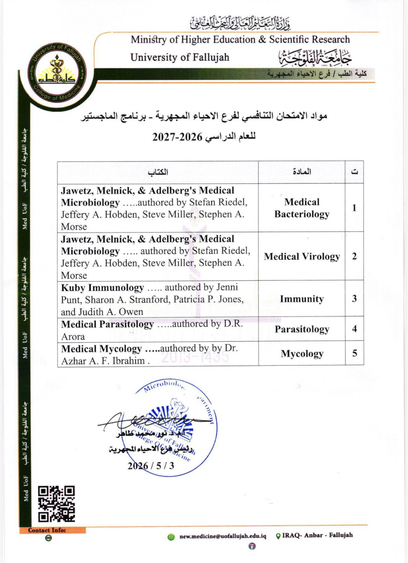 college of medicine 