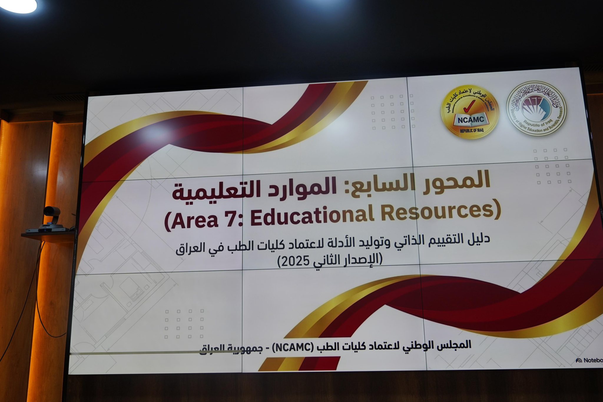 college of medicine 
