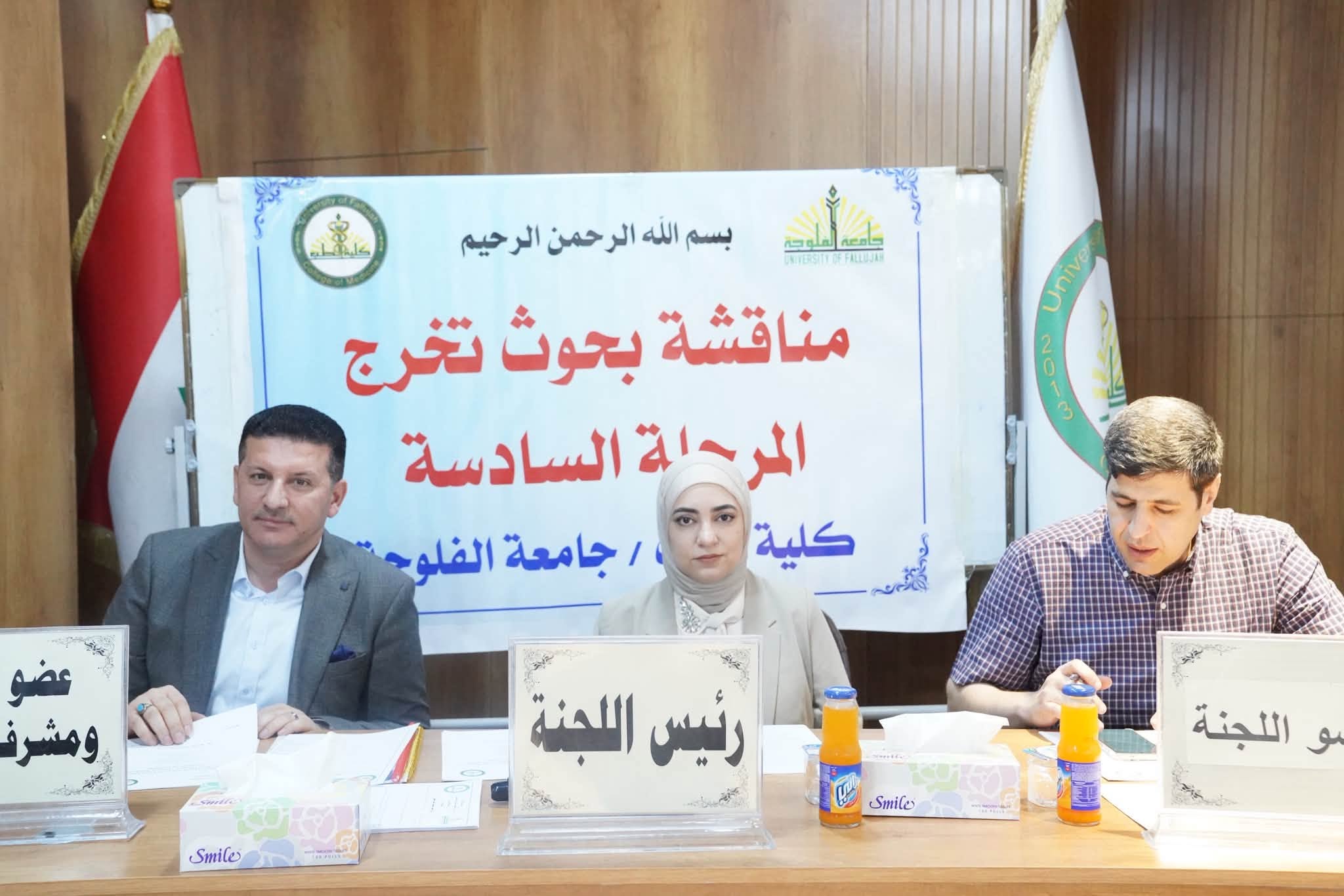 college of medicine 