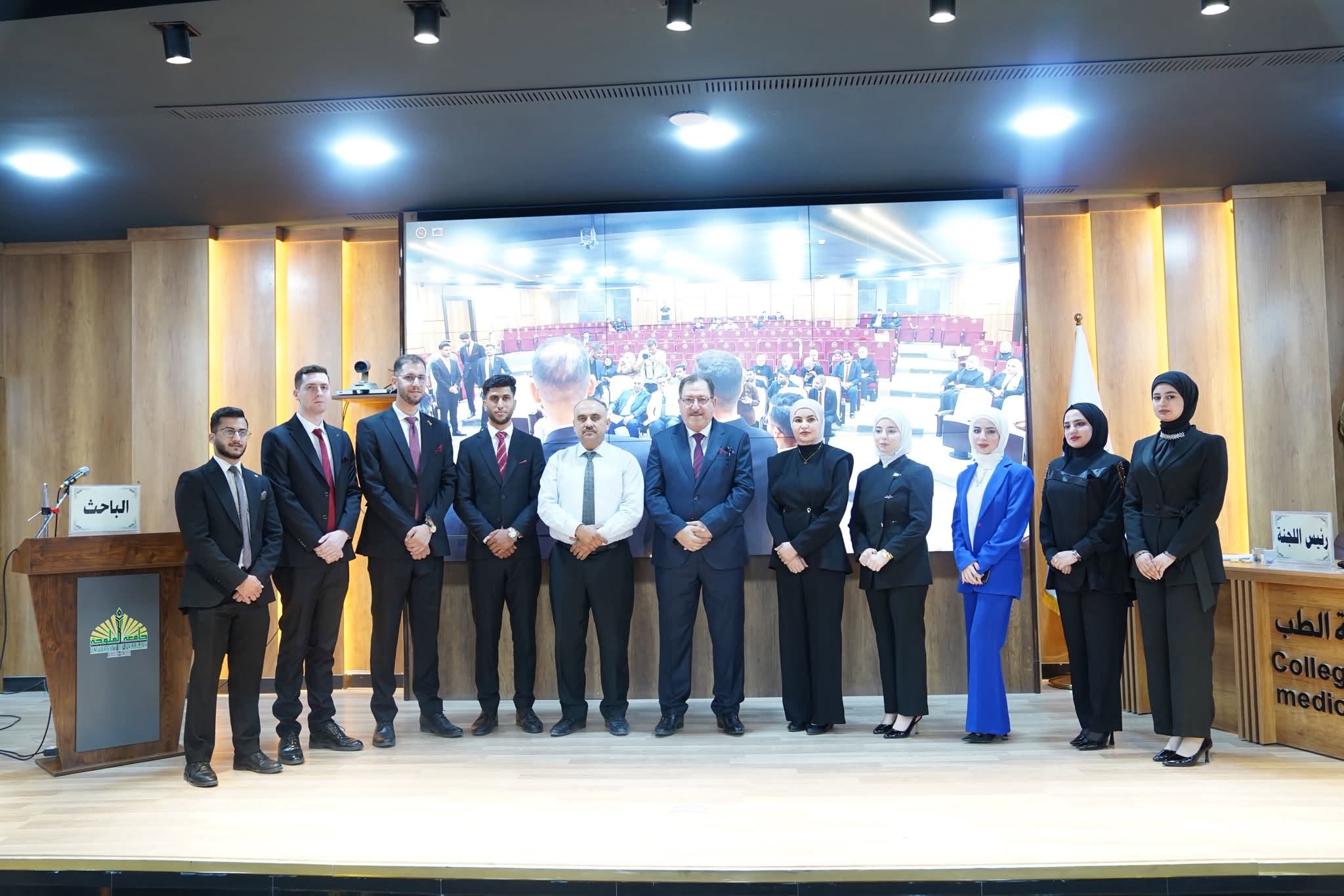 college of medicine 