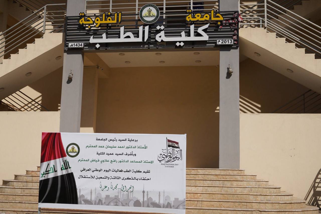 college of medicine 