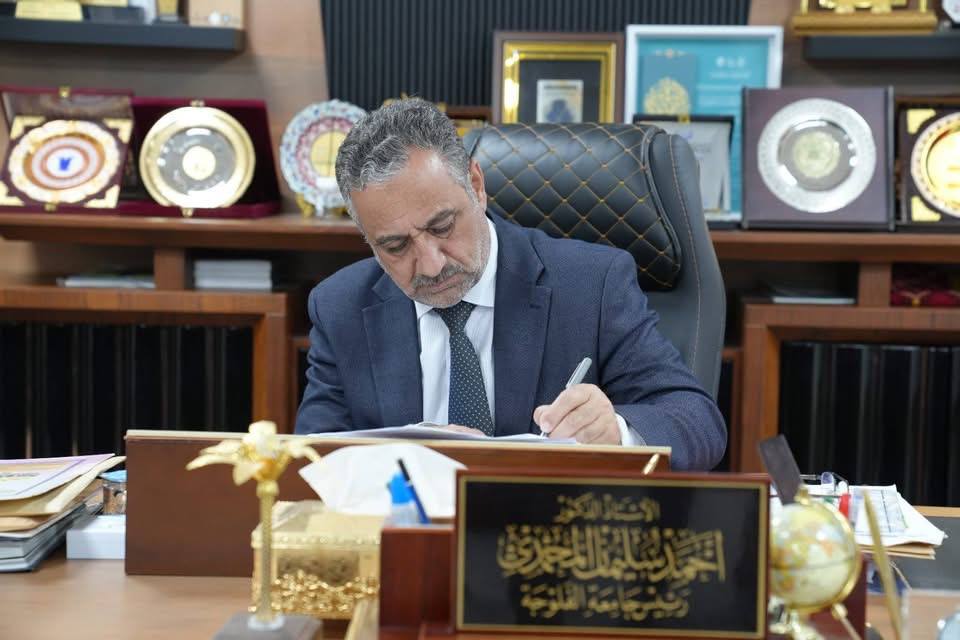 college of medicine 