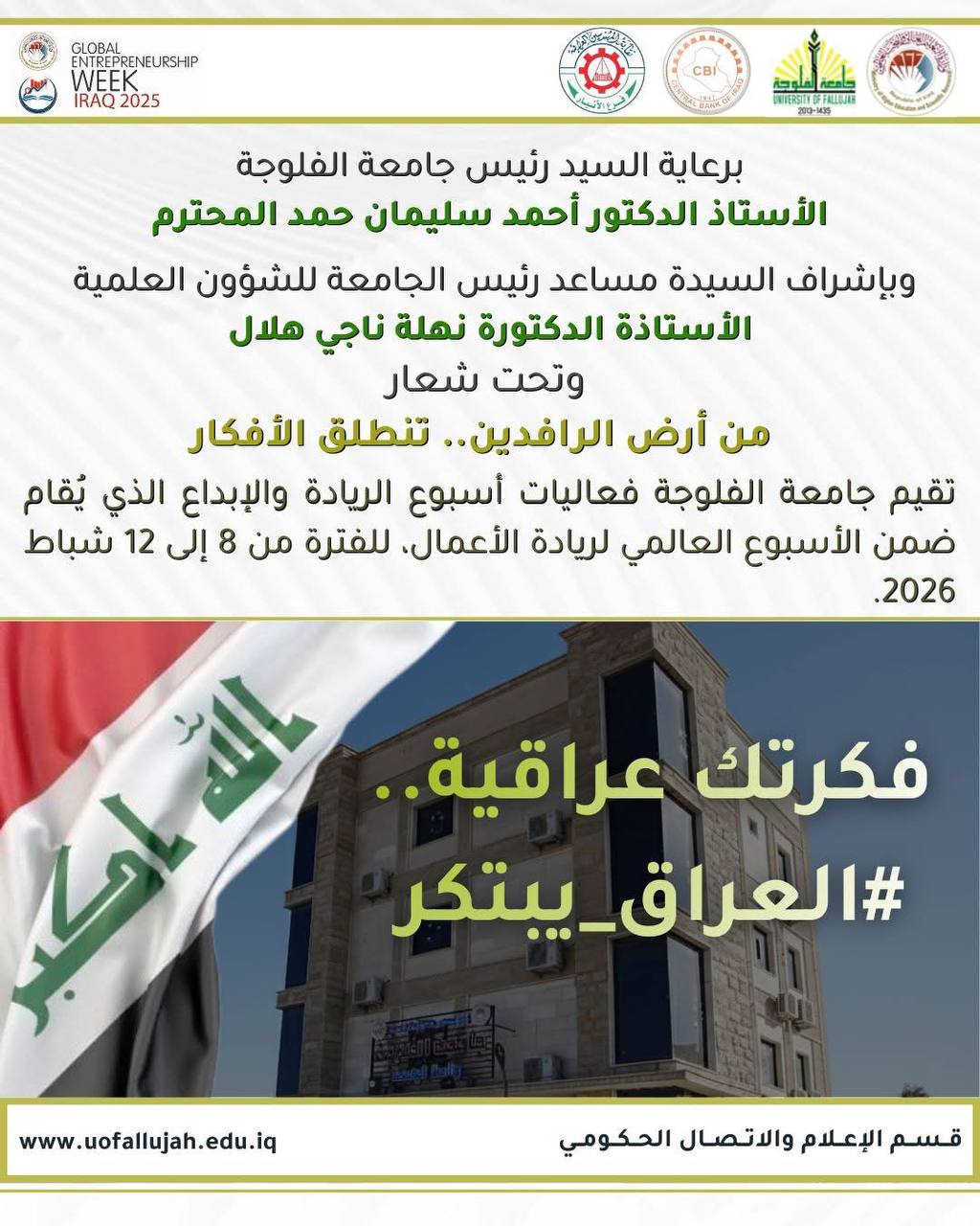 college of medicine 