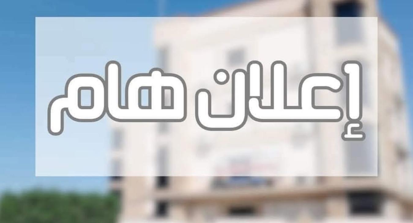 college of medicine 