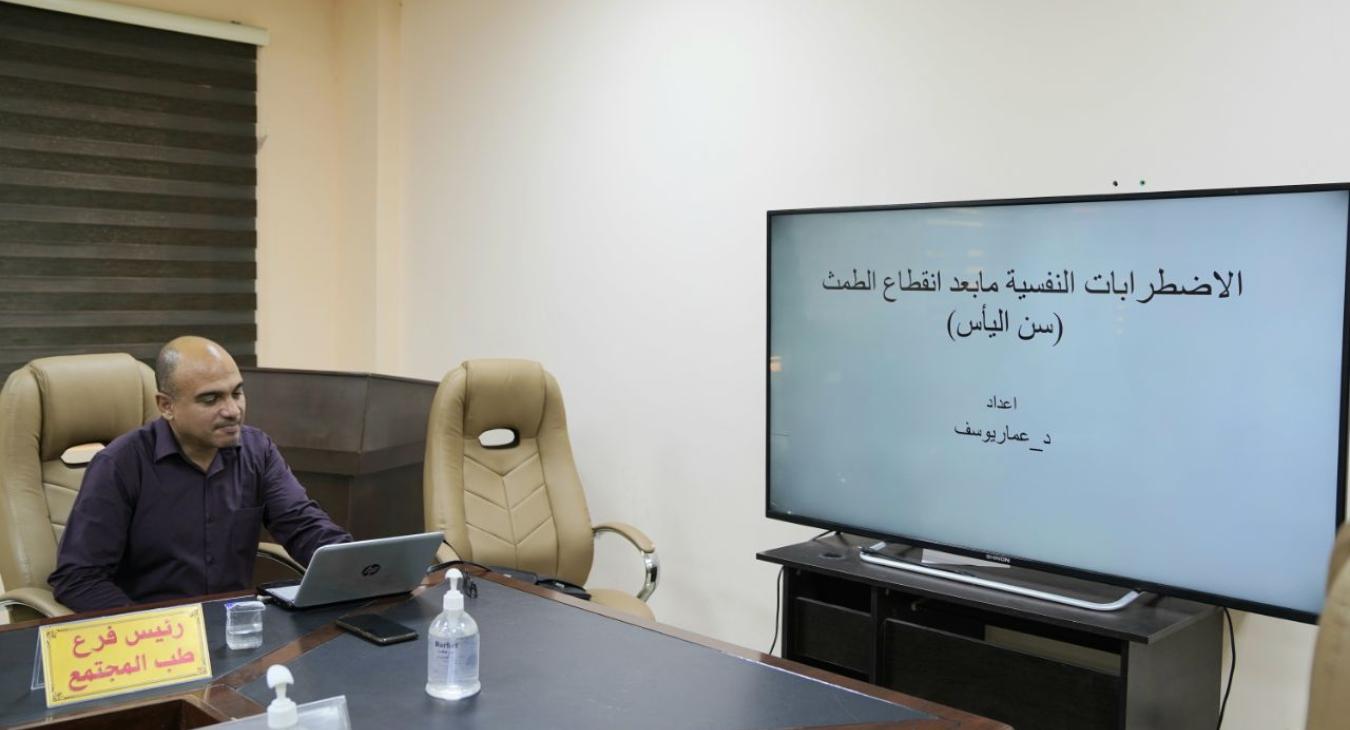 Scientific Lecture as Part of the Women's Empowerment Unit Activities