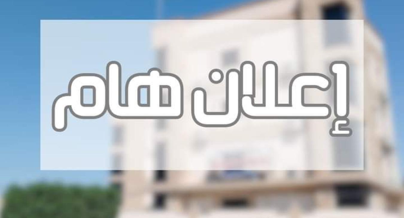 college of medicine 
