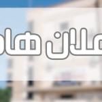 college of medicine 