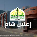 Computer skills and scientific platforms course