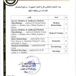 college of medicine 