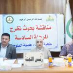 college of medicine 